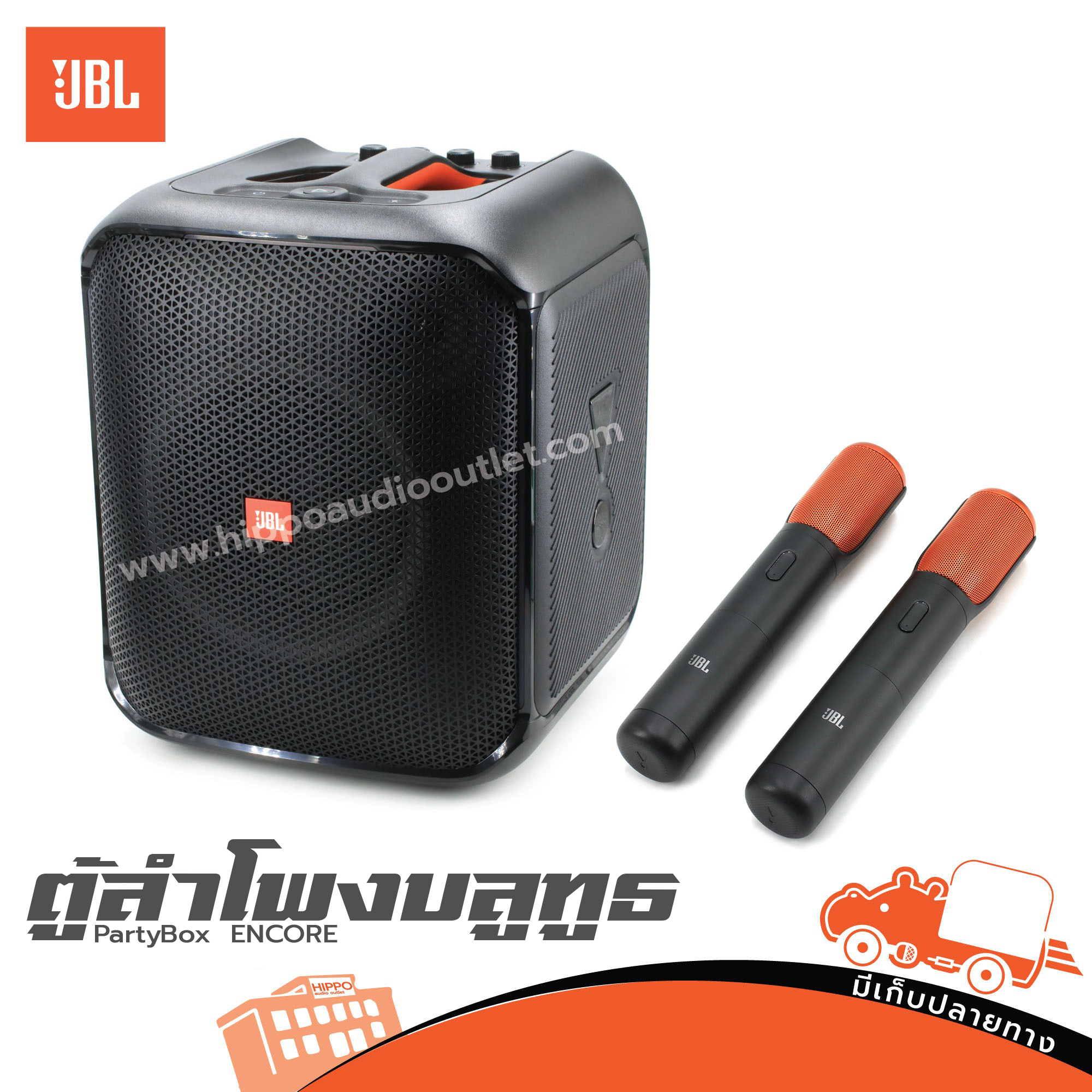 ตู้ลำโพงบลูทูธ JBL PartyBox ENCORE (E2.2)