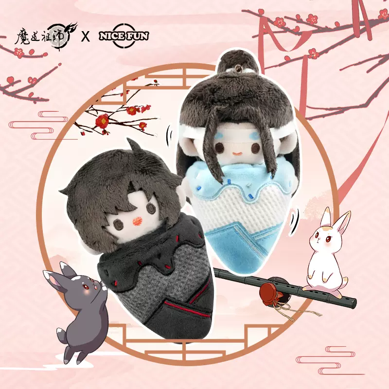 ปรมาจารย์ลัทธิมาร : ตุ๊กตาหลานจ้าน & เว่ยอิง