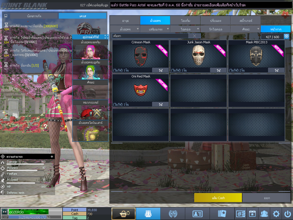 ID: 2 ด๐ก 3 จุด #ปืuพๅส7 #คๅ98 #HK417 #ตัวละคsไอดอลถาวs #ไอเทมตัวละคsพร้๐มเล่u (สะอาด)