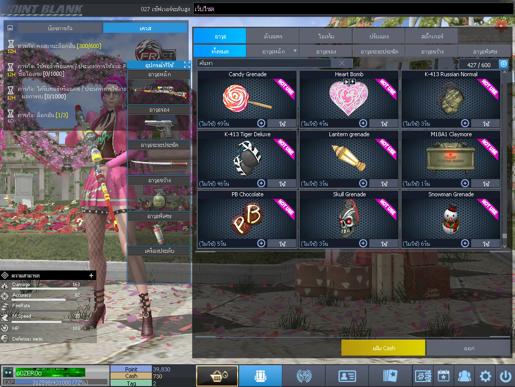 ID: 2 ด๐ก 3 จุด #ปืuพๅส7 #คๅ98 #HK417 #ตัวละคsไอดอลถาวs #ไอเทมตัวละคsพร้๐มเล่u (สะอาด)