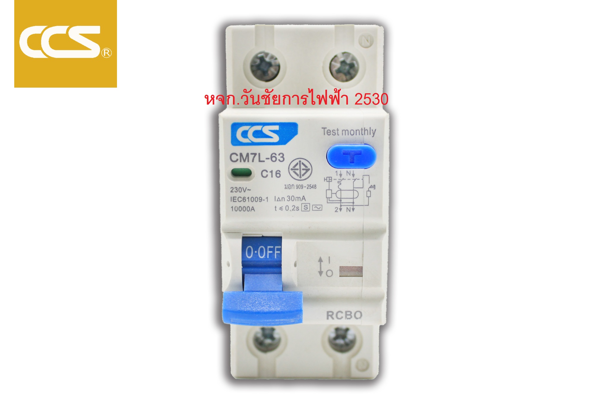 เบรกเกอร์กันดูด เซอร์กิต รุ่น CM7L-63 CCS 2P 10A- 63A