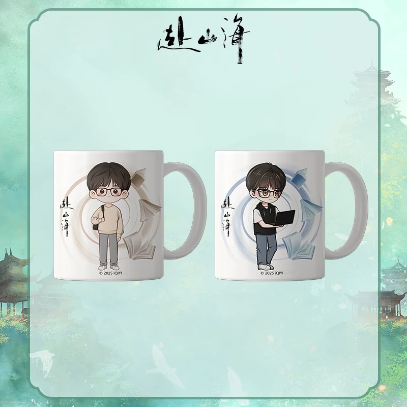 สู่ภูผามหาสมุทร : แก้วน้ำเซรามิค เซียวหมิงหมิง