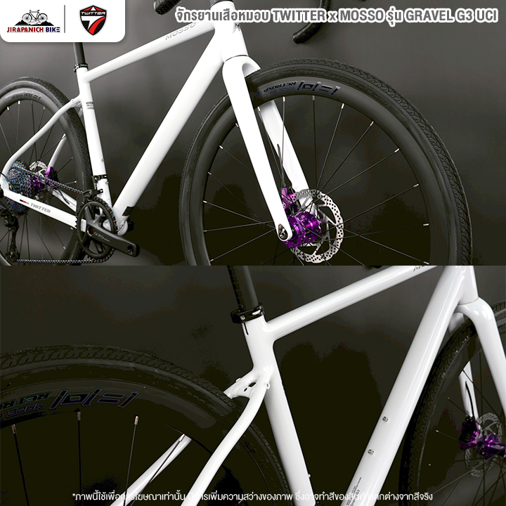 จักรยานเสือหมอบ TWITTER x MOSSO รุ่น GRAVEL G3 UCI 12สปีด (เบรก Retrospec Full Hydraulic สีAnodized)