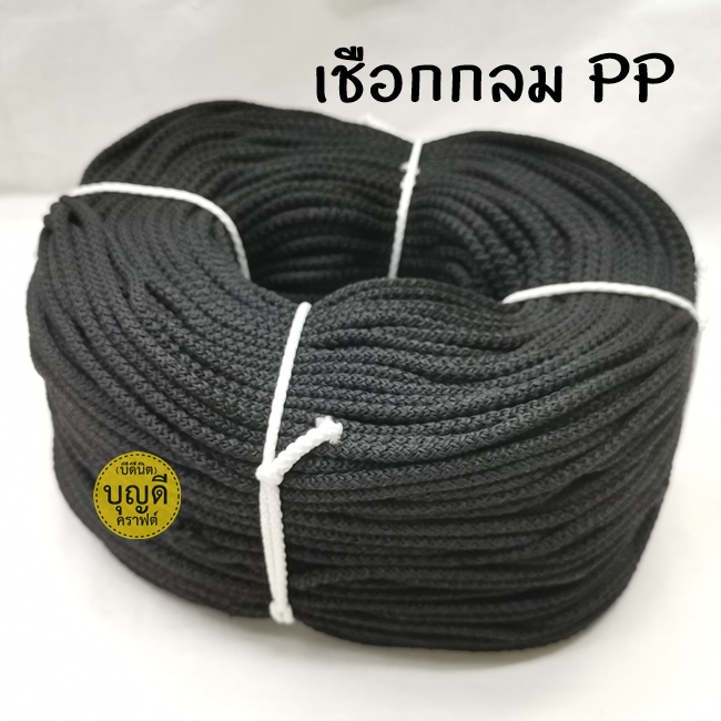 เชือกกลมPPขนาด 5mm-มัดละ1kg clickเลือกสี