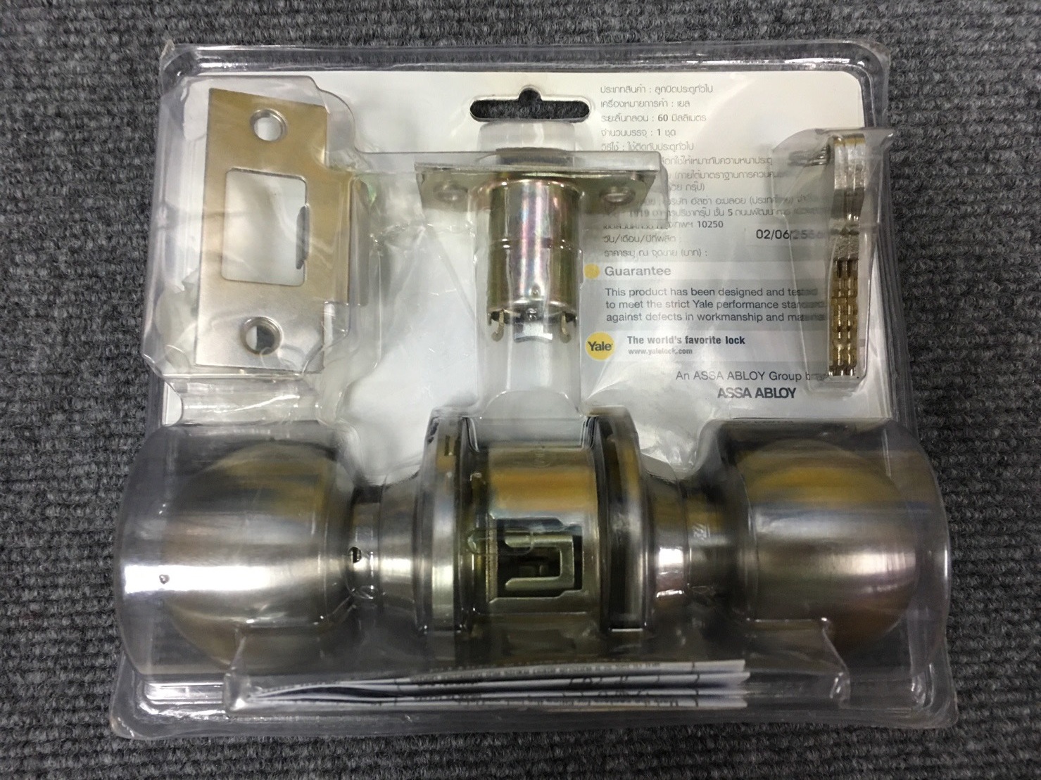 Yale กุญแจ ลูกบิดประตู บานพับประตูหน้าต่าง กุญแจรหัส กุญแจคล้องสายยู ขายปลีก ขายส่ง เยล ราคาถูก