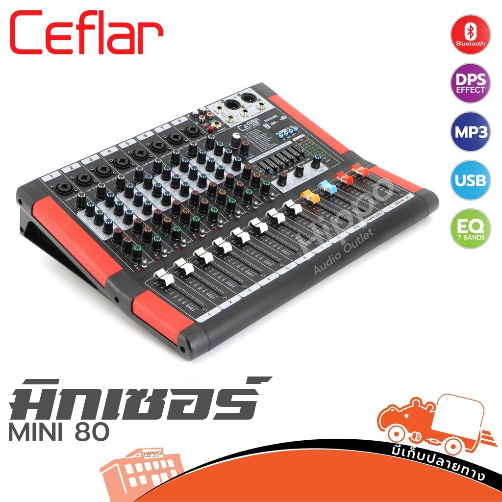 Ceflar MINI 80 มิกเซอร์ (A4.2)
