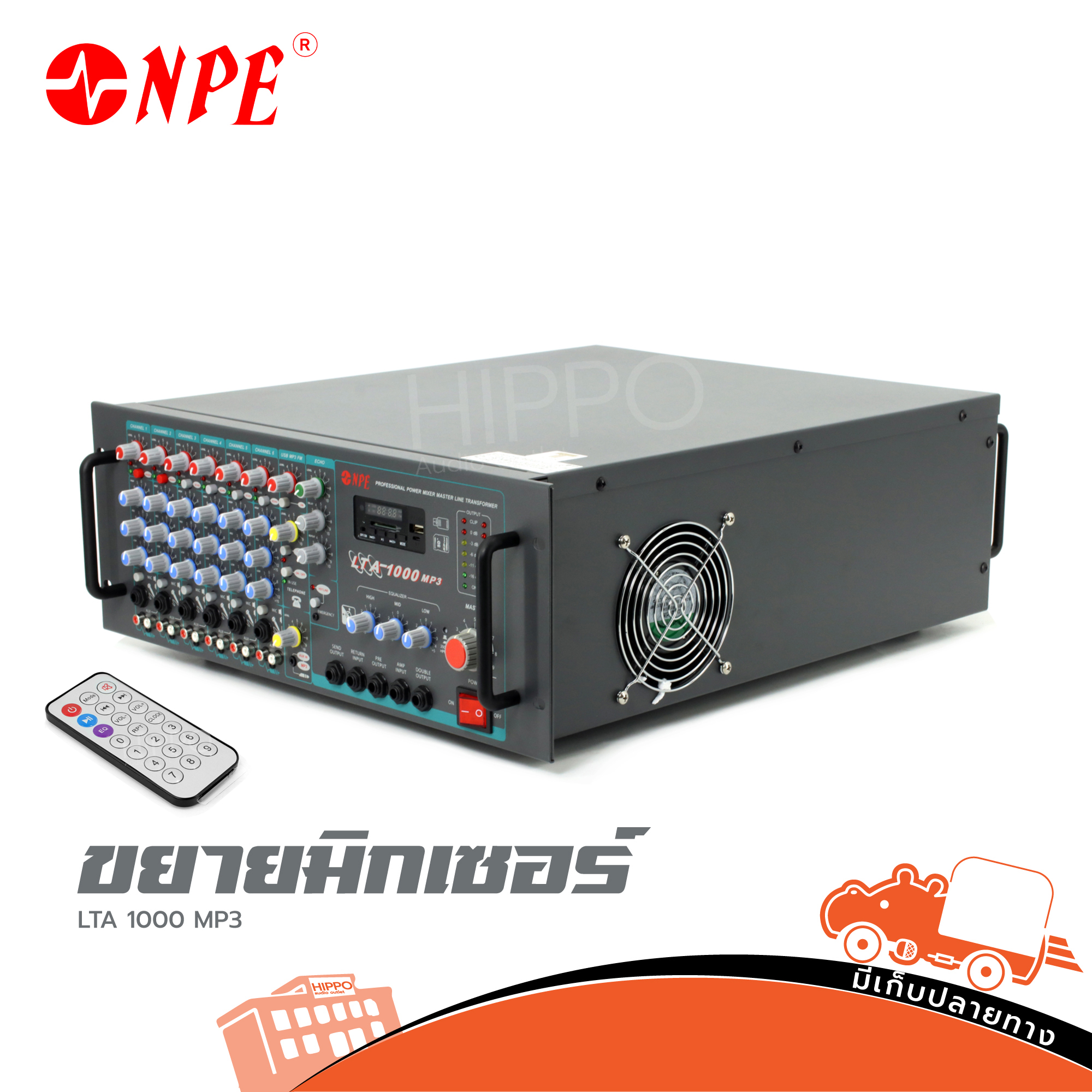 NPE LTA 1000 MP3 ขยายมิกเซอร์ (D6.1)