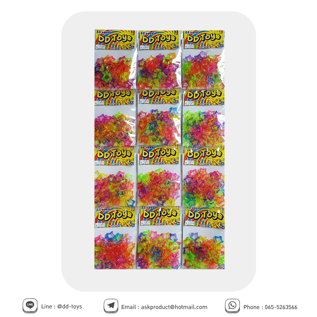 โซ่ดาวใสคละสี