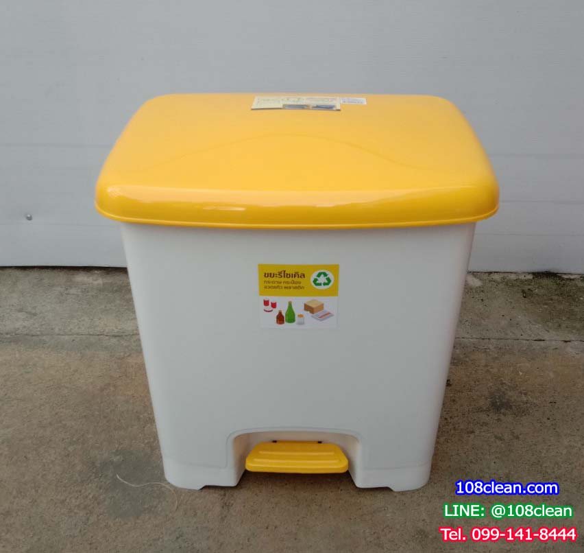 ถังขยะเท้าเหยียบ ทรงเหลี่ยม 30 ลิตร