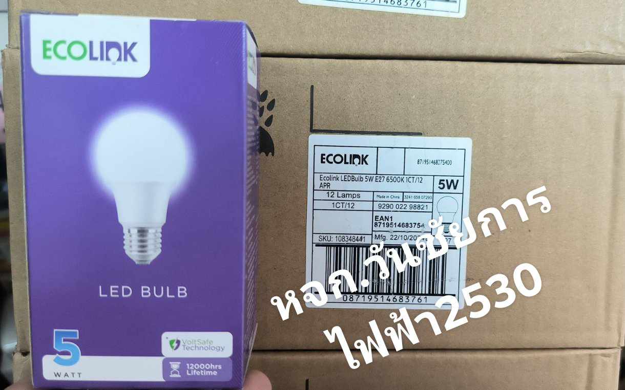ยกกล่อง 12หลอด ECOLINK หลอดไฟ LED Bulb 5W แสงขาว แสงส้ม ขั้วเกลียว E27 อีโคลิงก์ รับประกันคุณภาพโดย Signify