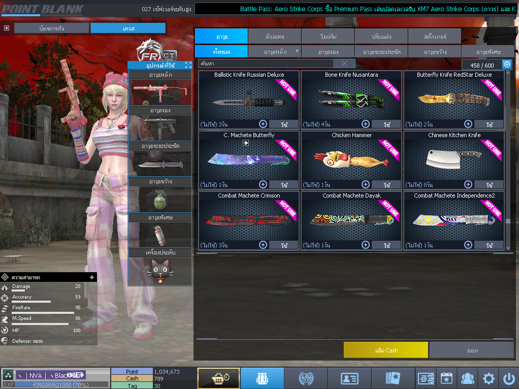 ID: 3 ด๐ก 2 จุด #ปืuพๅส3 #T77 #ss3 #เบไว13วัu #วิค47วัu #ตัวละคsไอดอลถาวs #ไอเทมตัวละคsพร้๐มเล่u #กระสุuเทพ50วัu #เกsาะ20 18วัu (สะอาด)