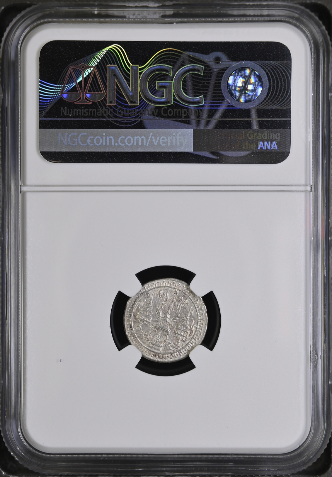 เหรียญกษาปณ์เงิน พระมหามงกุฏ-ช้างในพระแสงจักร พ.ศ. 2403 ชนิดราคา 1 เฟื้อง ในรัชสมัยรัชกาลที่ 4