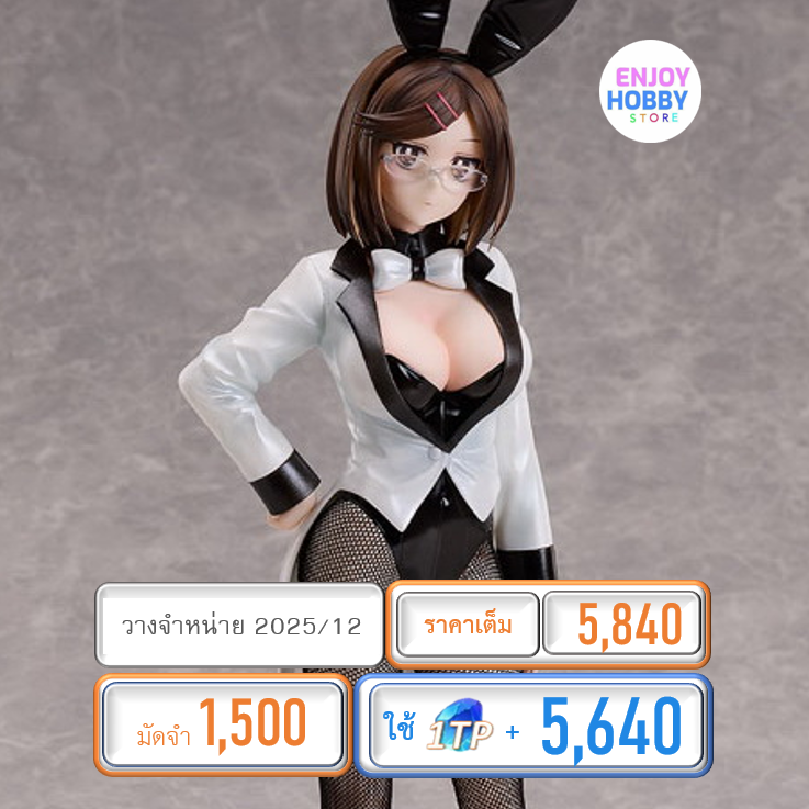 พรีออเดอร์ 20132 scale Konoha Koga Bunny Ver. 1/6 A Ninja and an Assassin Under One Roof (ปิด 13/07 วางจำหน่าย 2025/12)