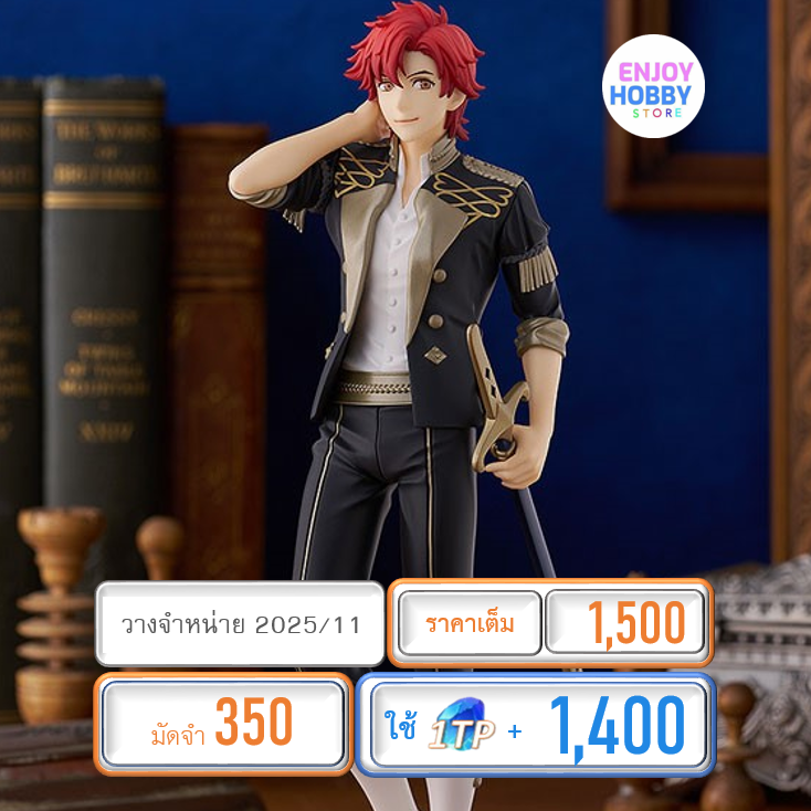 พรีออเดอร์ 19621 Pop Up Parade Sylvain Jose Gautier Fire Emblem: Three Houses (ปิด 30/03 วางจำหน่าย 2025/11)