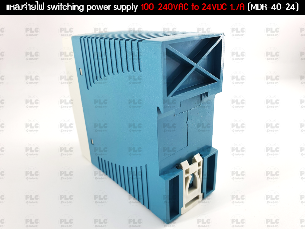 แหล่งจ่ายไฟ switching power supply 100-240VAC to 24VDC 1.7A (MDR-40-24)