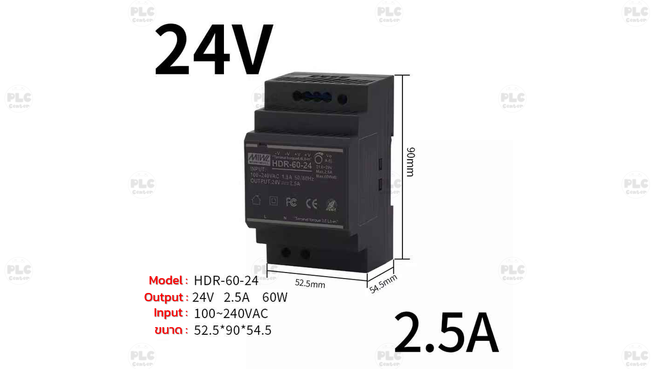 MEAN WELL แท้ แหลงจ่ายไฟ switching power supply 100-240VAC to 24VDC 2.5A (HDR-60-24)