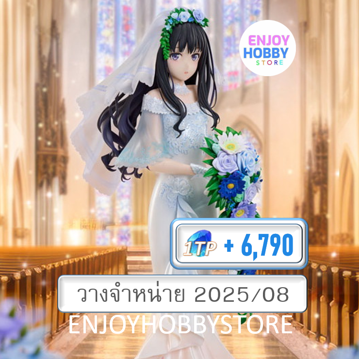 P scale Takina Inoue Wedding dress Ver. 1/7 Lycoris Recoil (ปิด 25/08 วางจำหน่าย 2025/08)