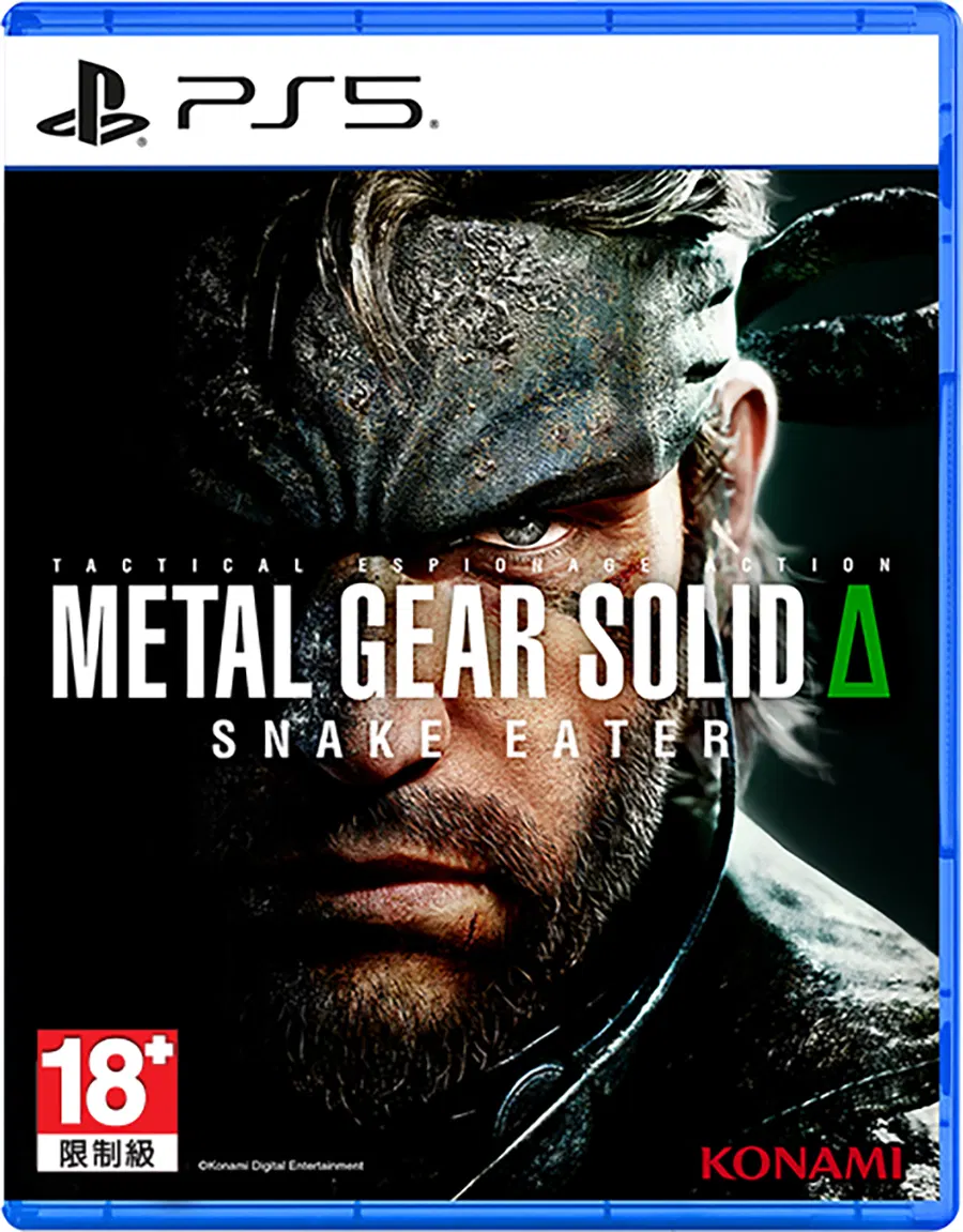 PlayStation : PS5 Metal Gear Solid Snake Eater (Z3/Asia)