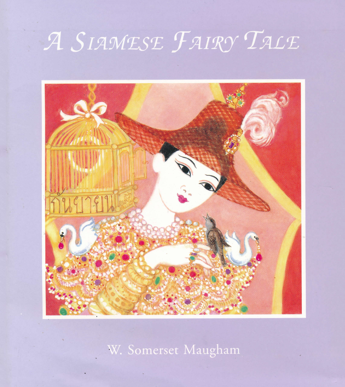 A SIAMESE FAIRY TALE