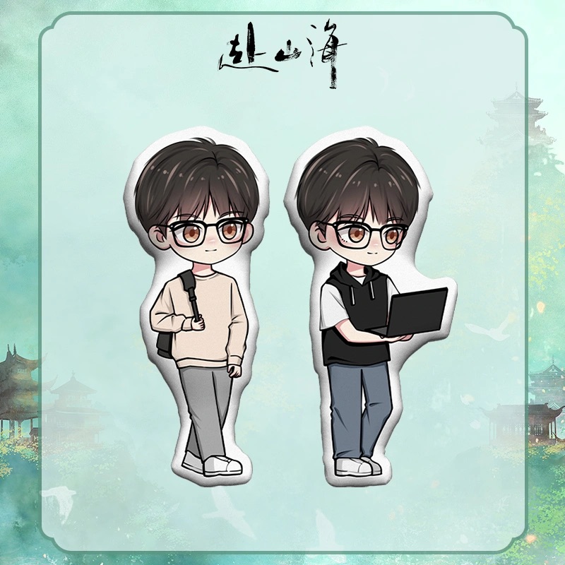 สู่ภูผามหาสมุทร : หมอนเซียวหมิงหมิง