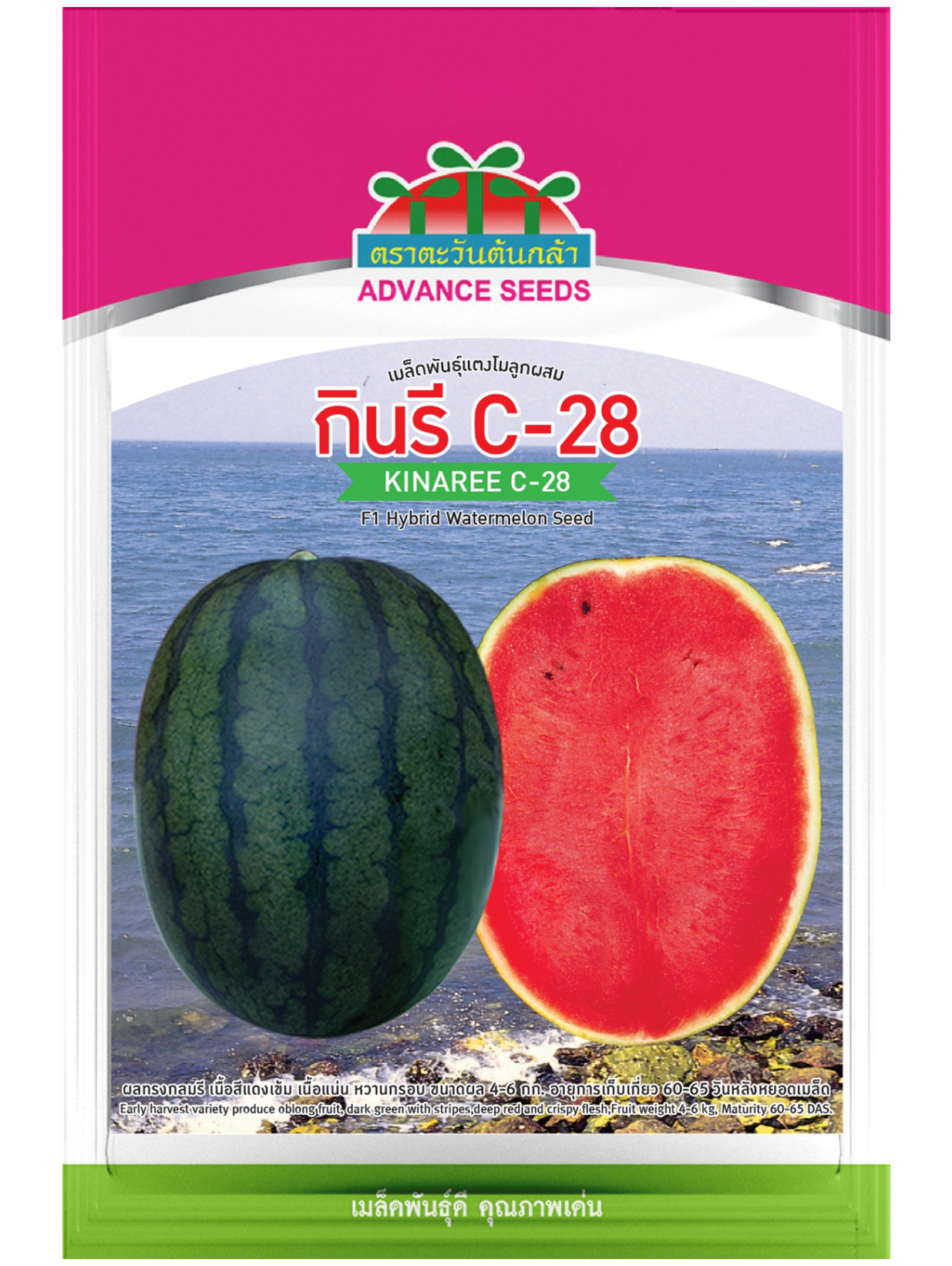 กินรี C-28 (40กรัม)