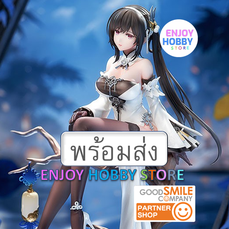 พร้อมส่ง 20419 scale Chen Hai 1/7 Azur Lane มือ 1 กล่องคม