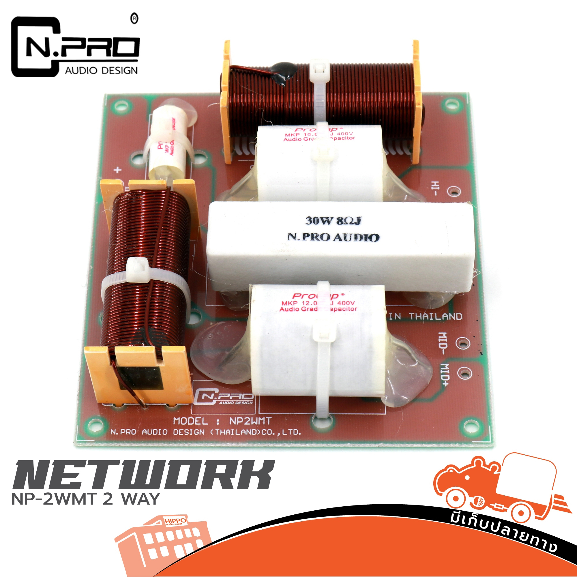 NETWORK NP 2 MWT (SP1.)