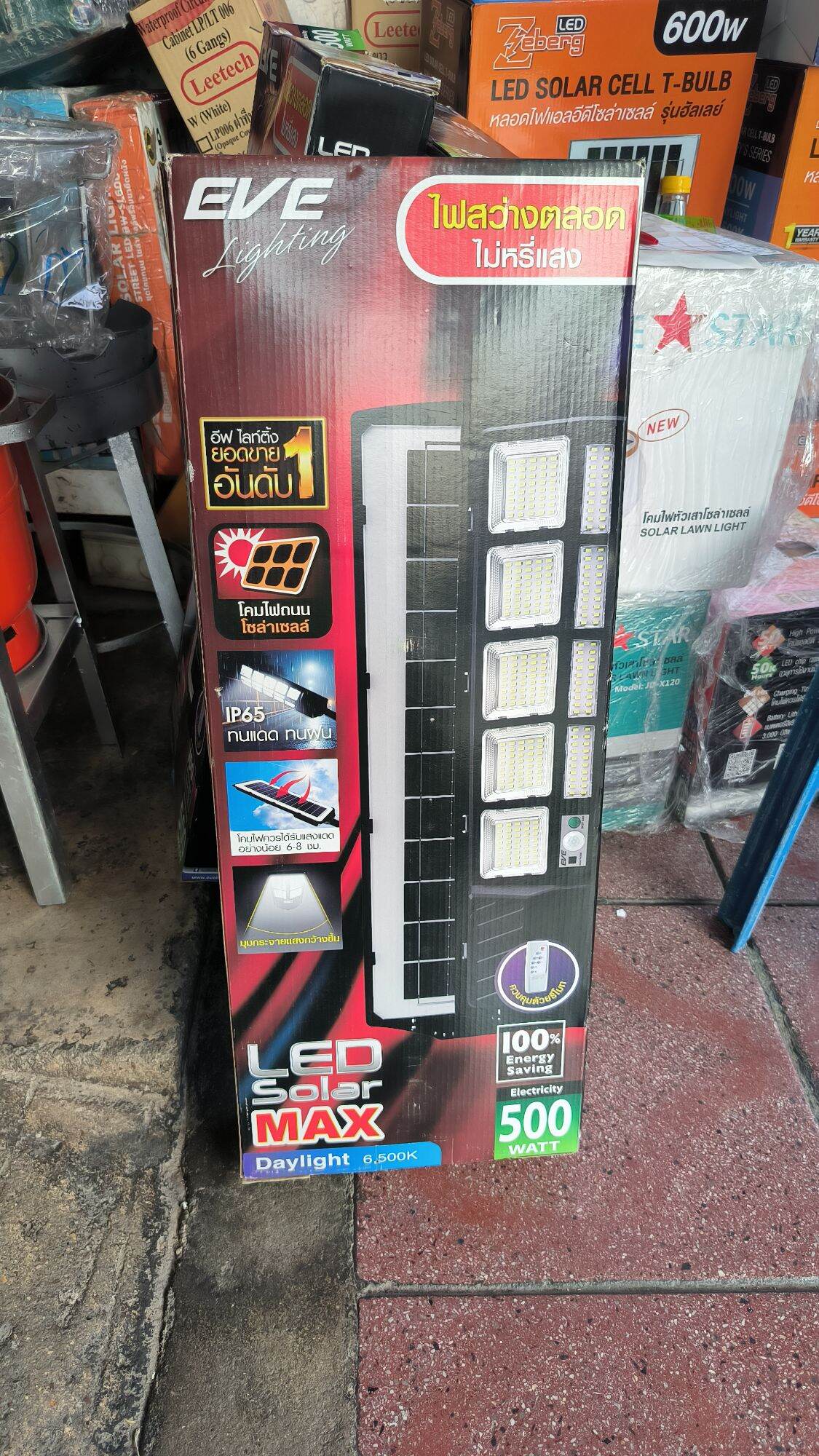 โคมถนนโซล่าเซลล์ แอลอีดี 500W MAX EVE ไม่มีโมชั่น พร้อมขายึด Street Light Solar Cell A1