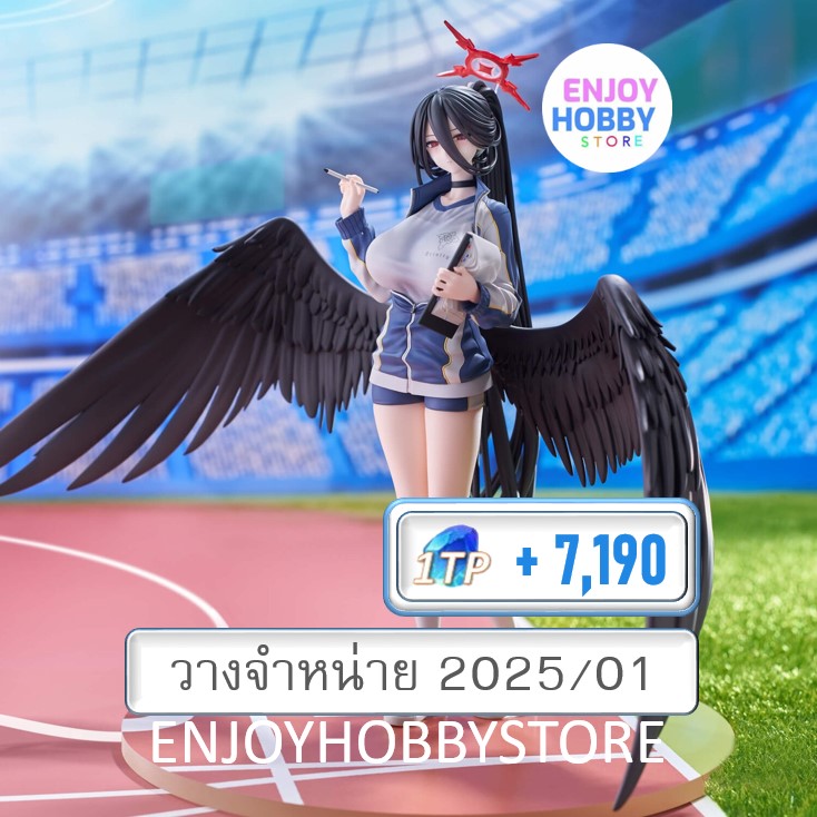 พรีออเดอร์ scale Hasumi (Track) 1/7 Blue Archive (ปิด 17/03 วางจำหน่าย 2025/01)