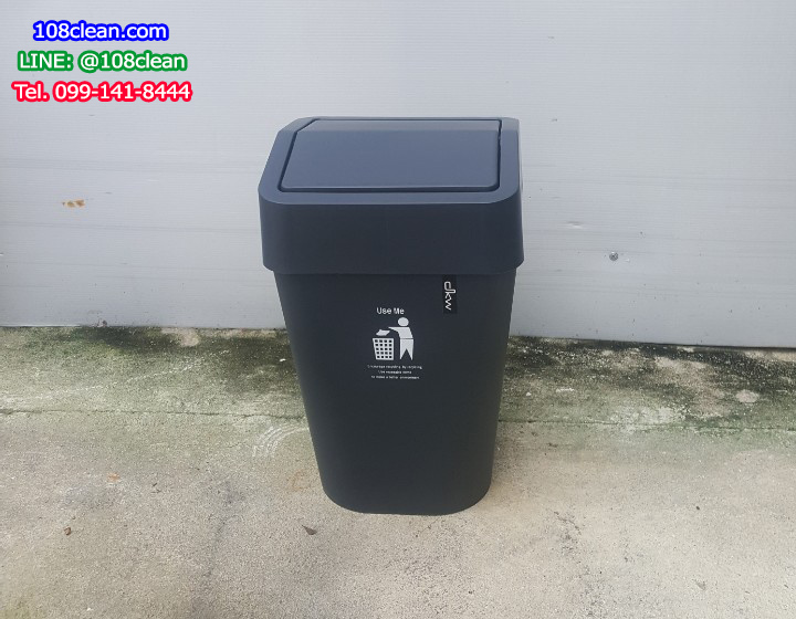 ถังขยะทรงเหลี่ยม มีฝาปิด 11 ลิตร