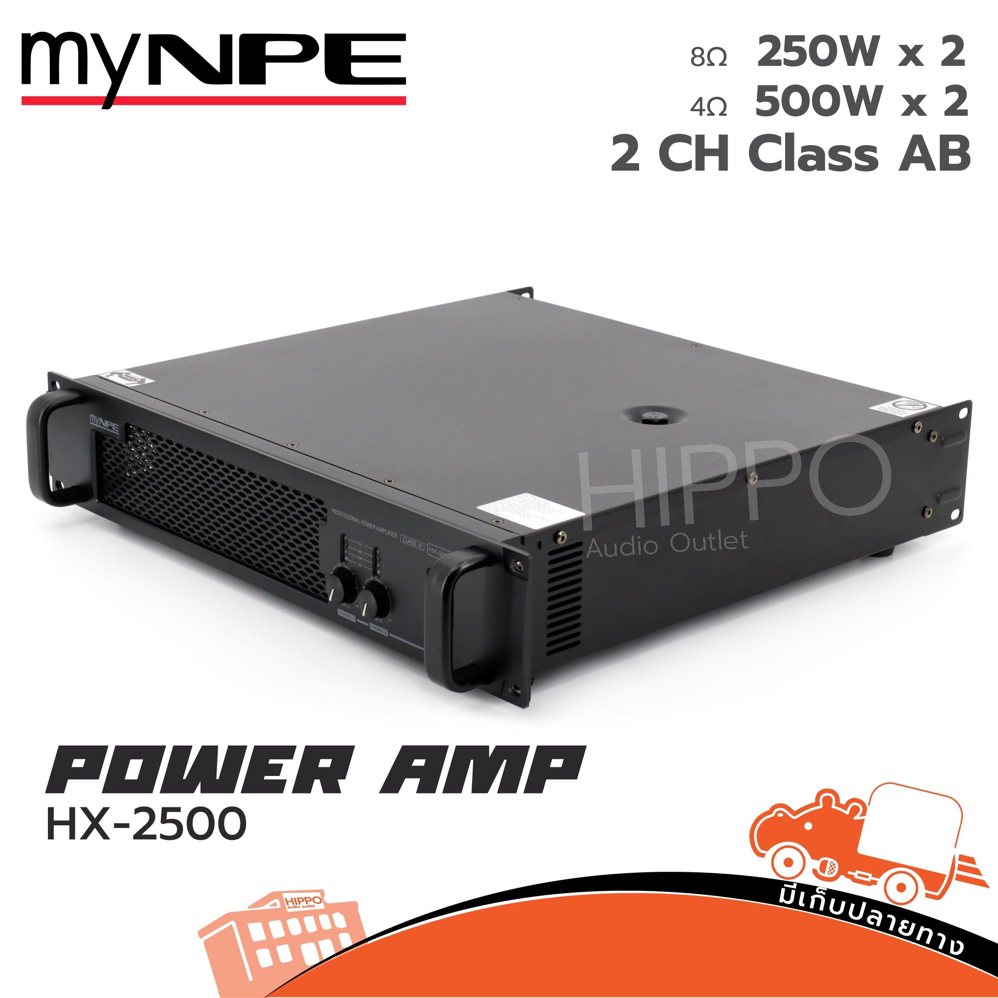 myNPE HX 2500 ขยาย (D4.1)