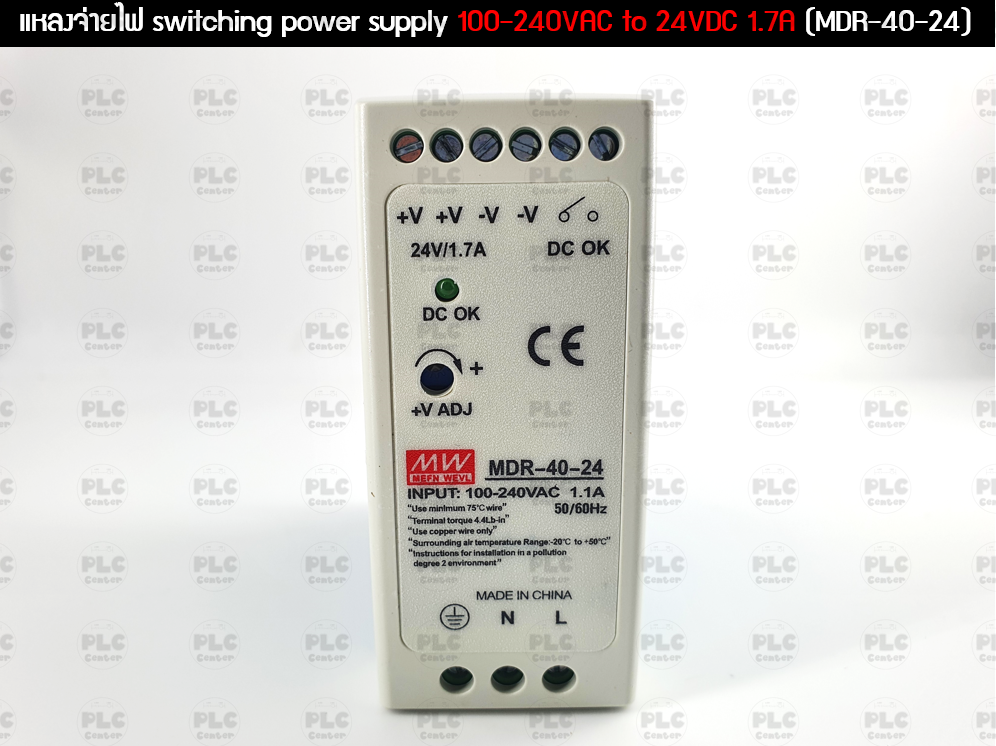 แหล่งจ่ายไฟ switching power supply 100-240VAC to 24VDC 1.7A (MDR-40-24)