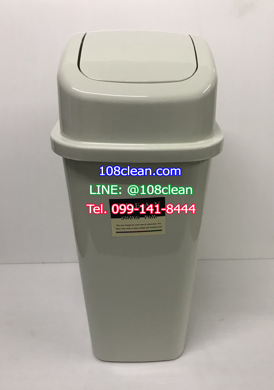 ถังขยะทรงเหลี่ยม ฝาสปริง 25 ลิตร