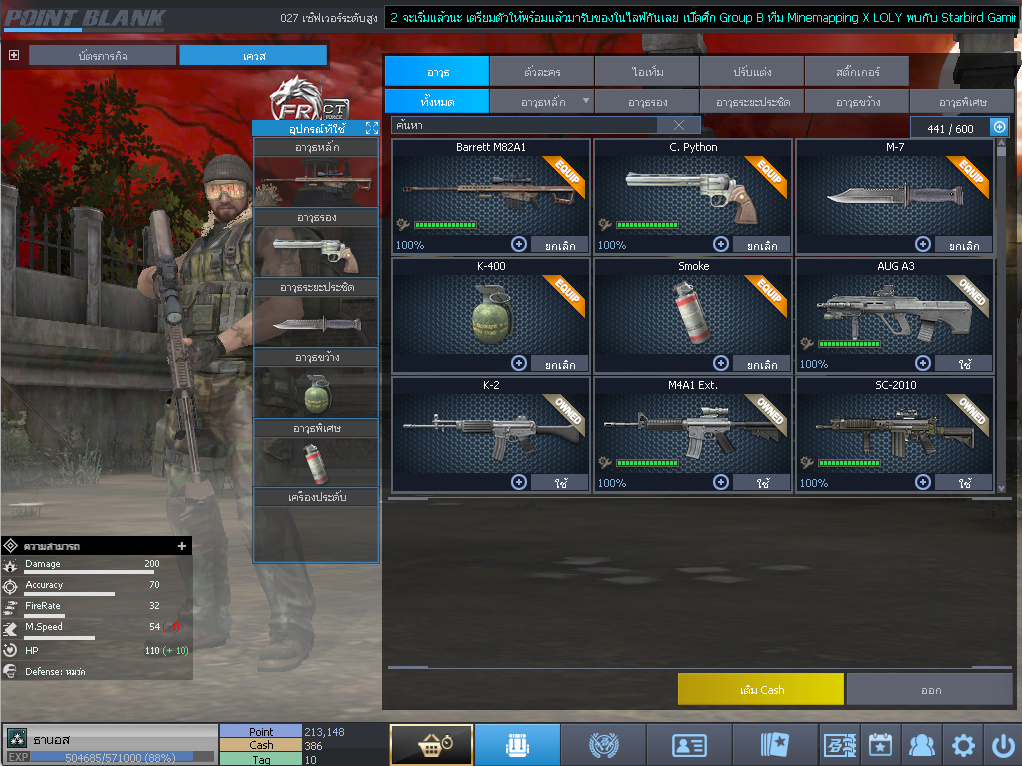 ID: 3 ด๐ก 1 จุด #ปืuโค้๑พๅส3 #บๅเsต #BORA #ตัวละคsไอดอลถาวs #ไอเทมตัวละคsพร้๐มเล่u (สะอาด)