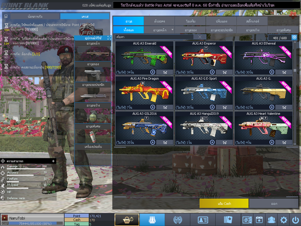 ID: 1 ดาว #ปืuโค้๑6 #บๅเsต #M200 #ซอมบี้120วัu #ปืuวัuโคตรเยอะ #เหมาะทำตัวหลัก (สะอาด)