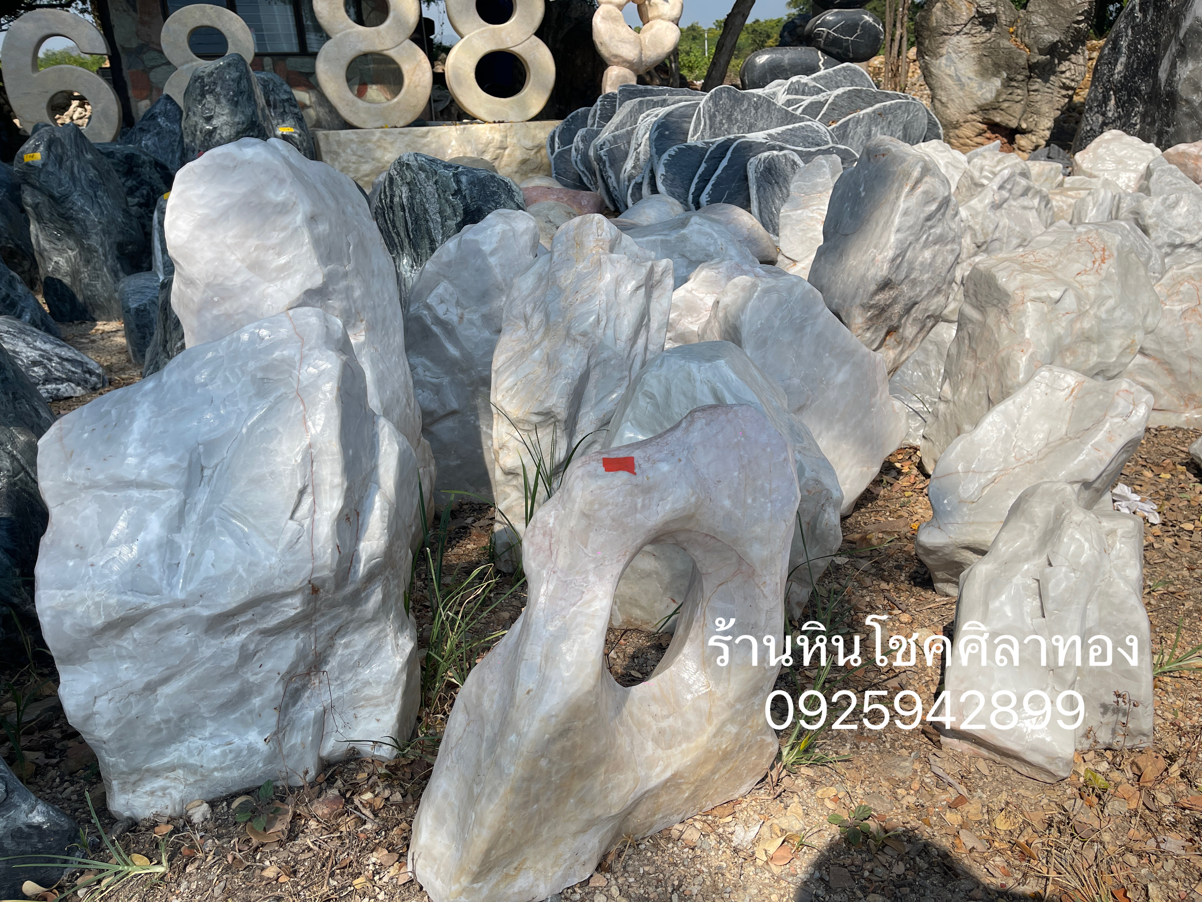 หินแต่งสวนเจียร์ธรรมชาติสีขาว