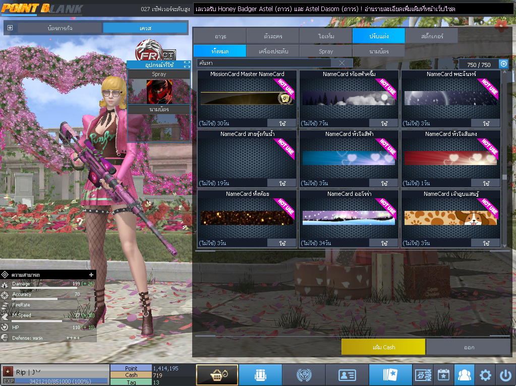 ID: 1 ดาว #ปืuโค้๑พๅส8 #คๅ98 #SS3 #บๅเsต51วัu #วิค80วัu #เซเบอ49วัu #ตัวละคsไอดอลถาวs #ไอเทมตัวละคsพร้๐มเล่u (สะอาด)