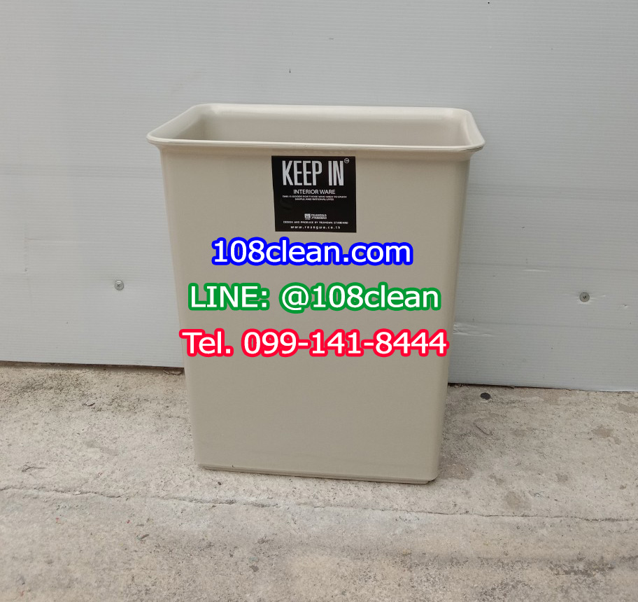 ถังขยะทรงเหลี่ยม ไม่มีฝา 11 ลิตร
