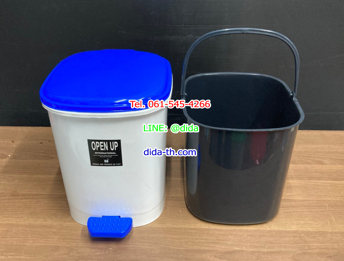 ถังขยะทรงกลม เท้าเหยียบ ฝาสี 12 ลิตร