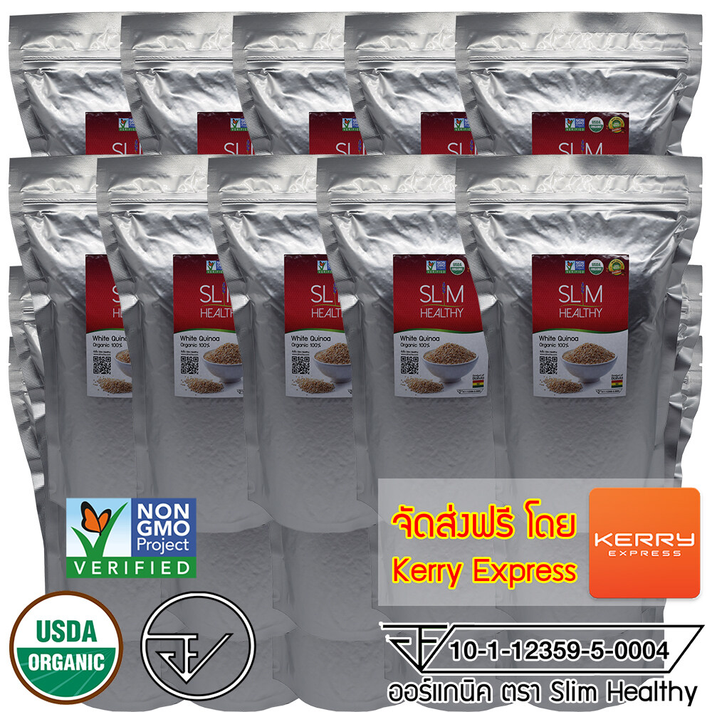 ควินัว ขาว 20 Kg ออร์แกนิค Organic White Quinoa คีนัว สีขาว ขายส่ง ข้าวคีนัว ข้าวควินัว ราคาส่ง Slim Healthy