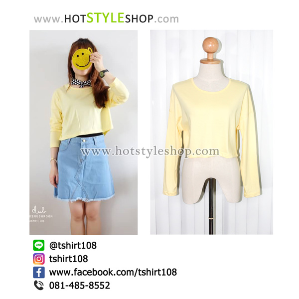 เสื้อครอปแขนยาว เสื้อแขนยาวเอวลอย (ขายส่ง 90 บาท)