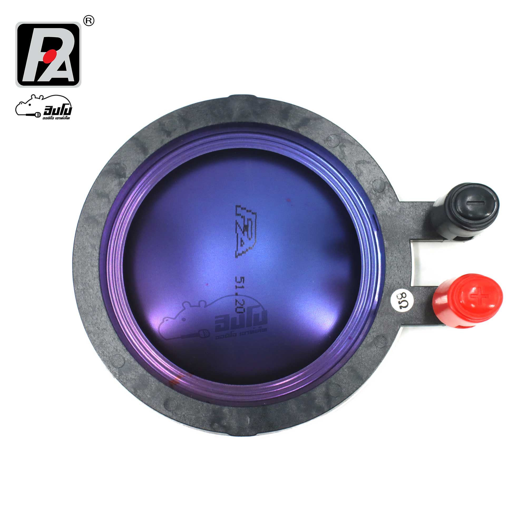 วอยทวิตเตอร์ BM D 740/750II (ง7.1)