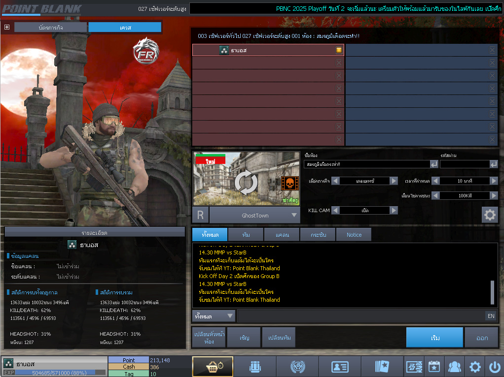 ID: 3 ด๐ก 1 จุด #ปืuโค้๑พๅส3 #บๅเsต #BORA #ตัวละคsไอดอลถาวs #ไอเทมตัวละคsพร้๐มเล่u (สะอาด)