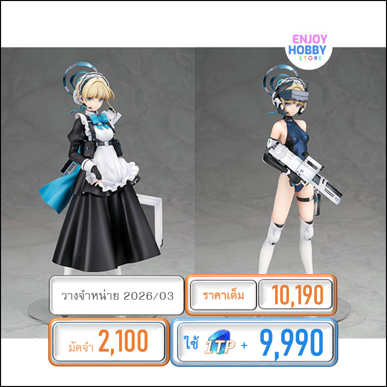 พรีออเดอร์ 19475 scale Blue Archive Toki Full Version Amiami LIMITED 1/7 (ปิด 11/04 วางจำหน่าย 2026/03)