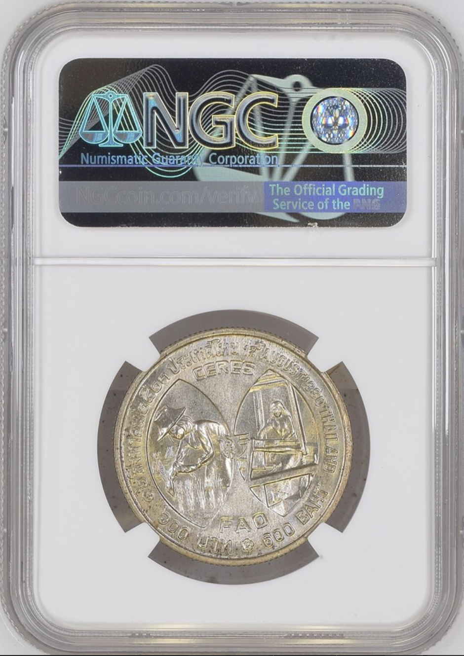 องค์การอาหารและเกษตรกรแห่งสหประชาชาติ อัญเชิญพระฉายาทิสลักษณ์ สมเด็จพระนางเจ้าสิริกิติ์ พระบรมราชินีนาถ ลงบนเหรียญ CERES