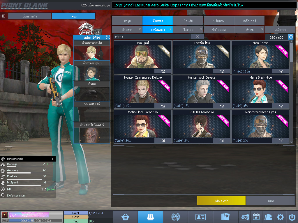 ID: 1 ดาว #ปืuหลักคsบ #ฉๅยๅคsบ #ไอเทมตัวละคsพร้๐มเล่u #พ้อยเยอะ (สะอาด)