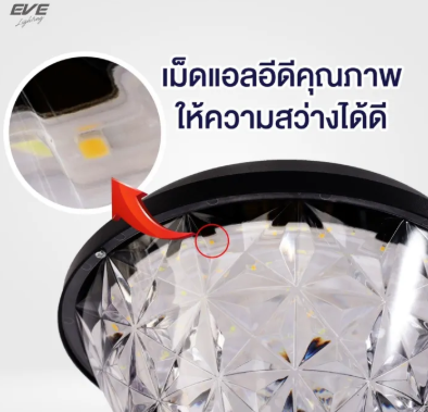 (1 แถม 1 ) EVE โคมไฟ โซล่าเซลล์ รุ่น DORA เปลี่ยนสีได้ 3 สี ขนาด 50w ทรงกลม / เหลี่ยม มี 3 แบบ หัวเสา ตั้งพื้น ติดผนัง