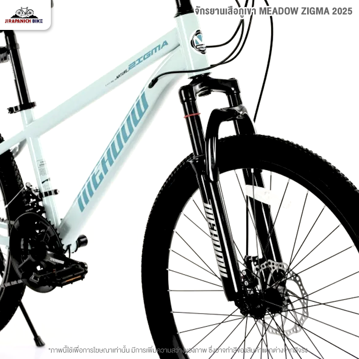 จักรยานเสือภูเขา 26 และ 27.5นิ้ว MEADOW รุ่น ZIGMA 2025 21สปีด (น้ำหนัก 15.2 กิโลกรัม, ดิสก์เบรก,โช๊คหน้า)