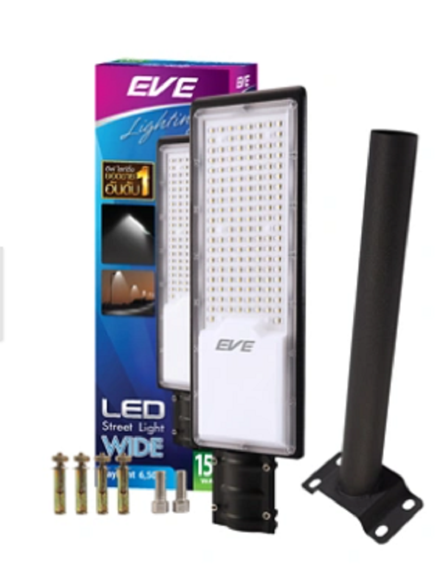 EVE โคมไฟถนนพร้อมขาจับ LED 150W แสงขาว โคมภายนอก Daylight รุ่น Wide A1