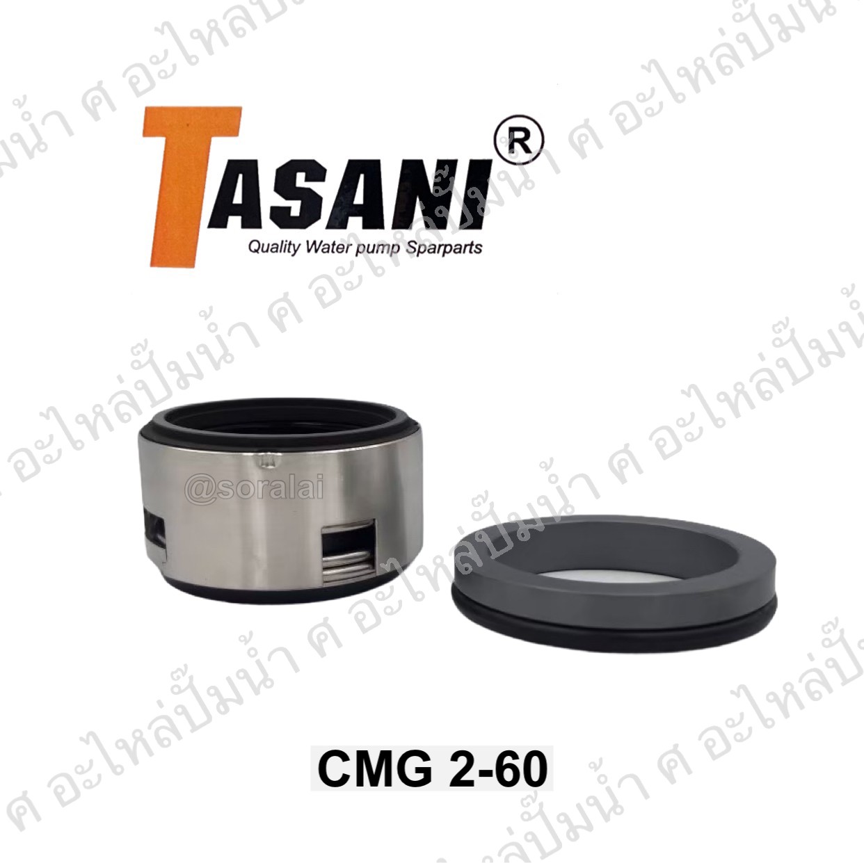 แมคคานิคอลซีล CMG 2-60/80